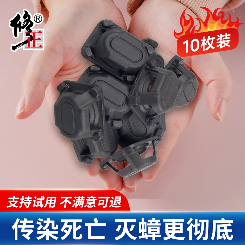 修正蟑螂药家用小强消灭神器厨房除蟑胶饵杀虫子灭蟑喷雾剂防误食