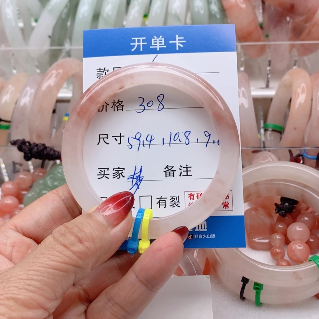 石英质玉手镯未镶嵌