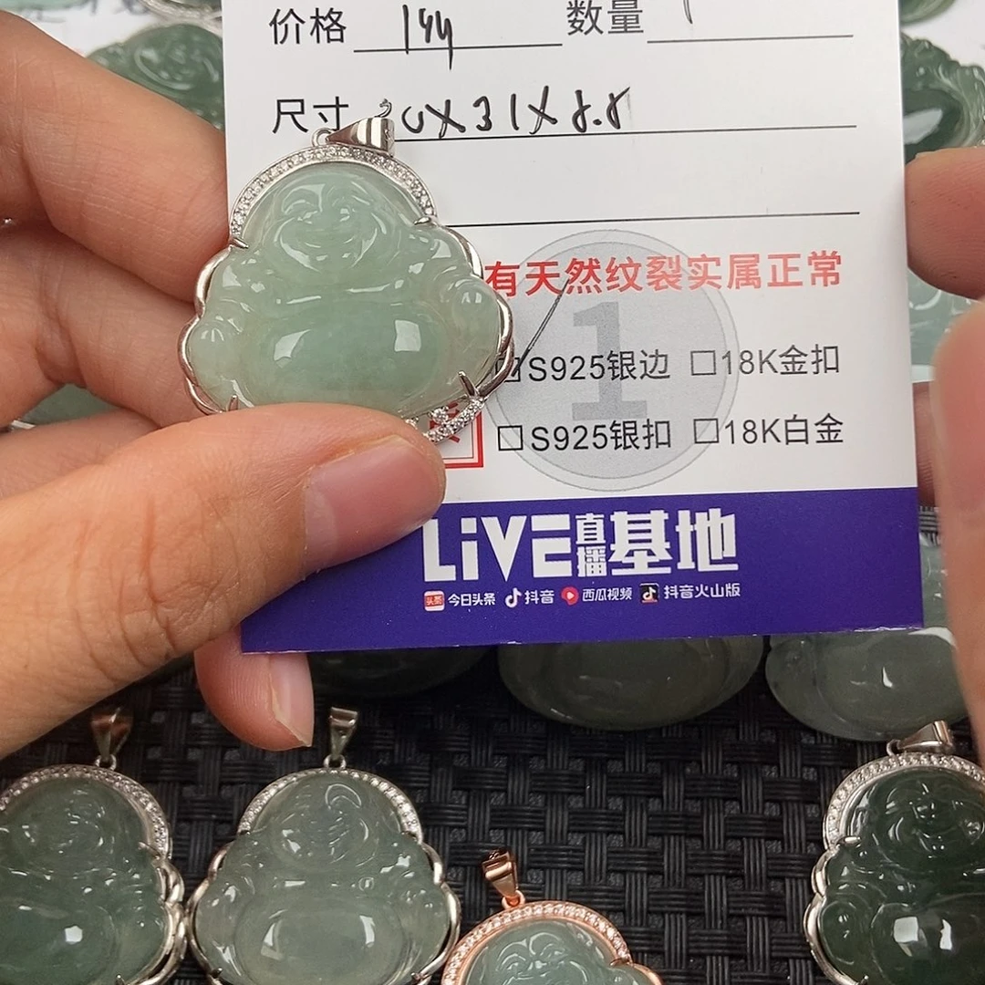 翡翠银S925镶嵌颈饰