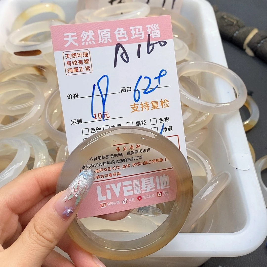 玛瑙/玉髓手镯未镶嵌橘*160