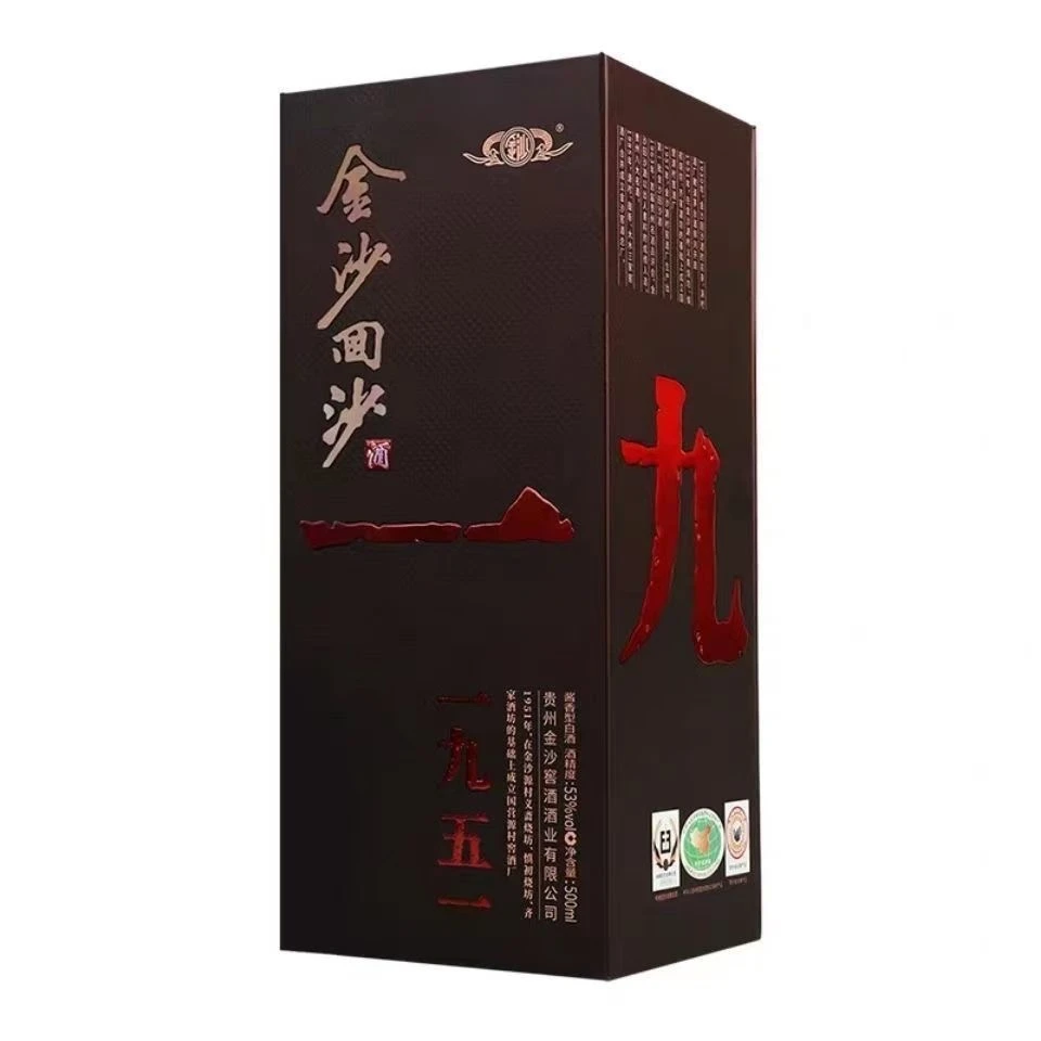 金沙回沙1951  酱香型白酒53度500ml