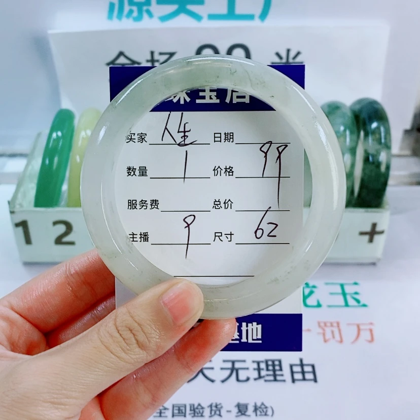 【闪购商品】石英质玉手镯未镶嵌人****09