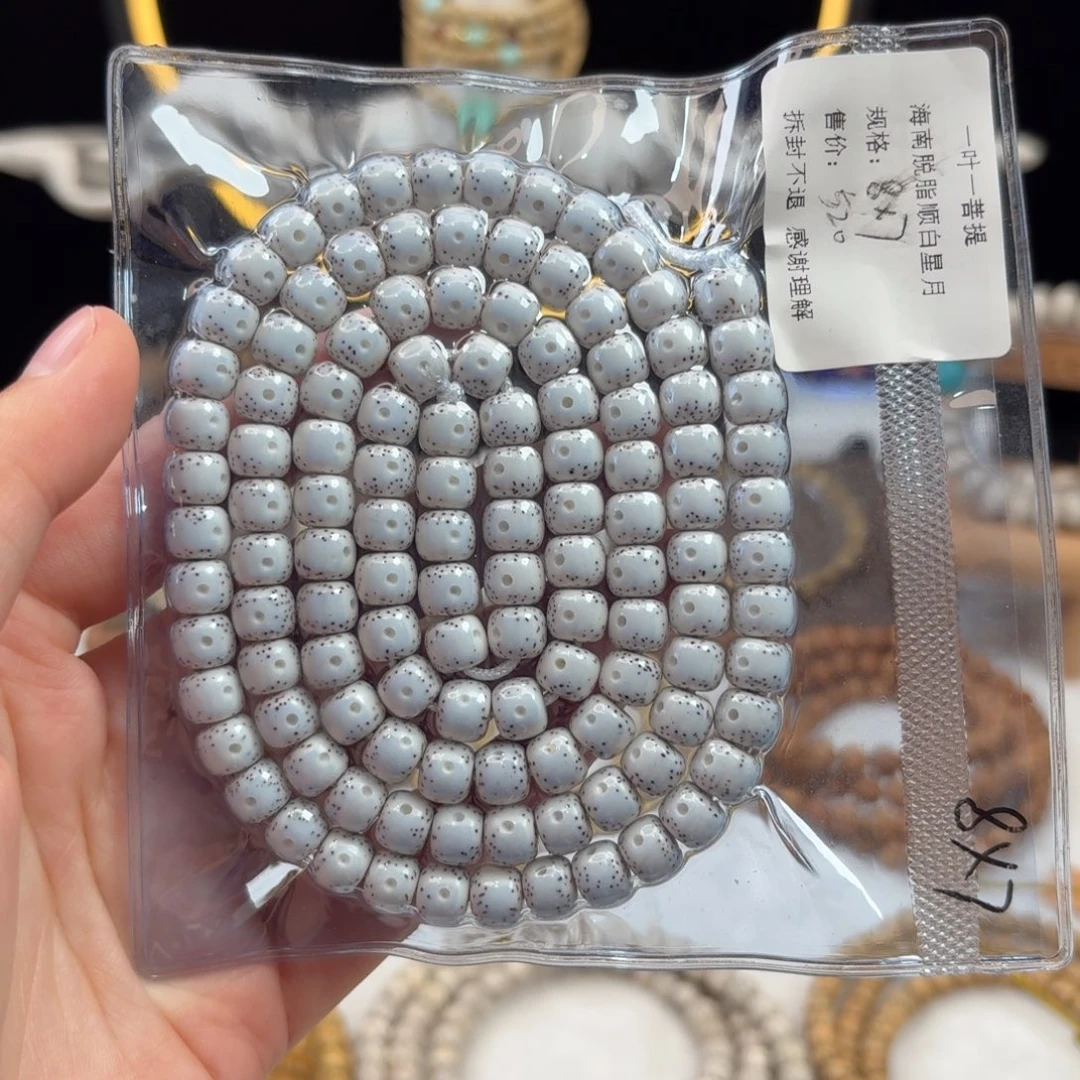 星月菩提吊坠星月脱脂