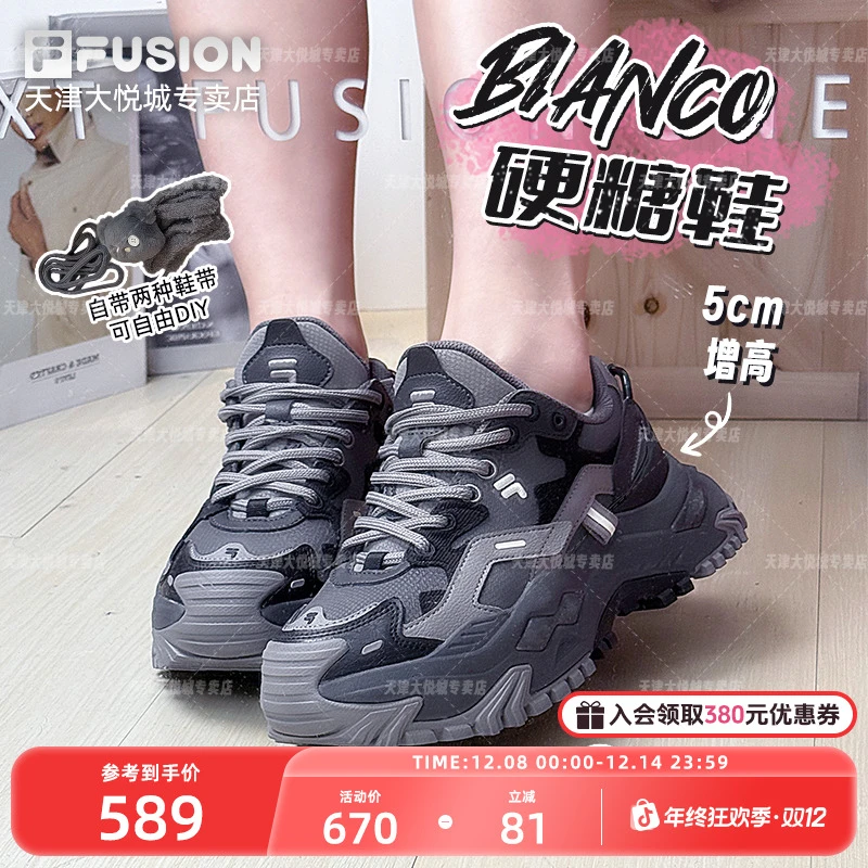FILA FUSION斐乐女鞋【硬糖鞋】秋冬新款运动休闲鞋厚底增高老爹鞋/