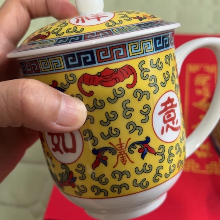 吉祥如意正价办公杯