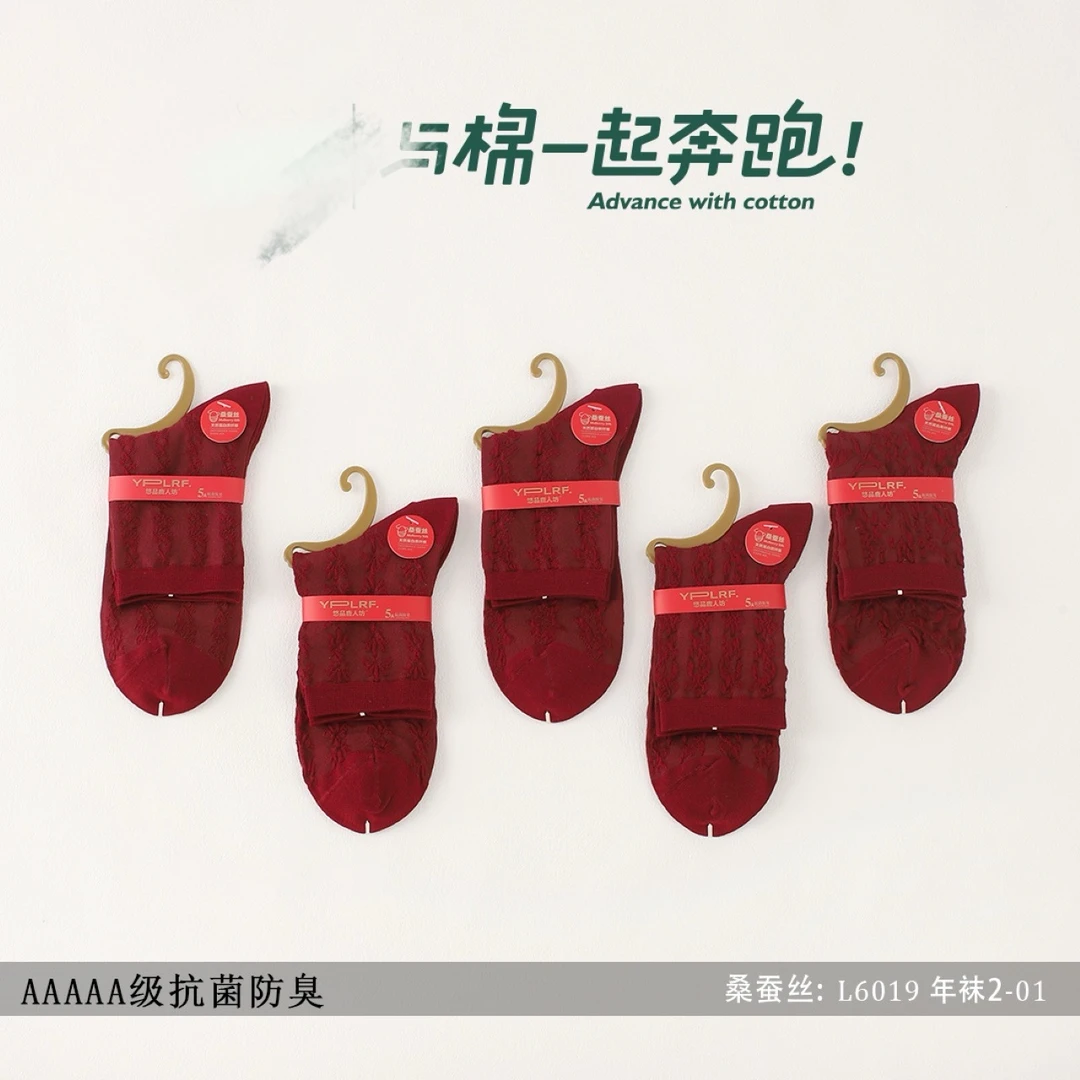 L6019-05  5双酒红女袜红色桑蚕丝喜庆休闲秋冬中筒袜