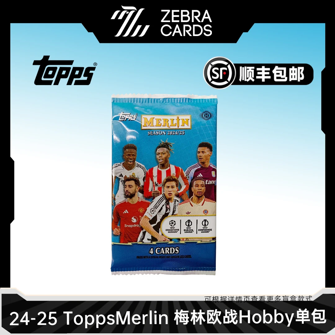 【拆包】2024-25 ToppsMerlin 梅林欧战Hobby 足球球星卡盲盒代拆