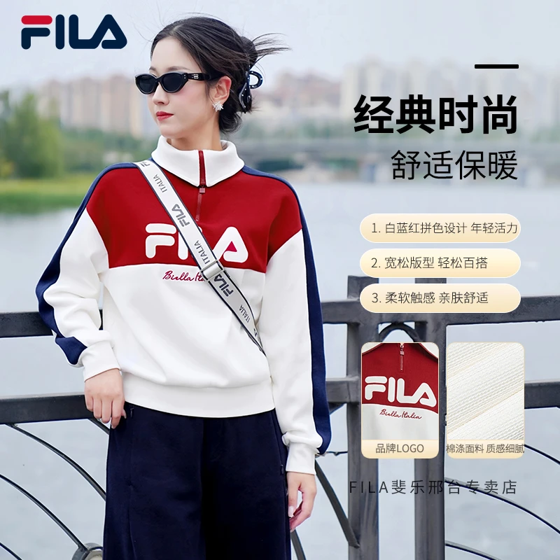 【斐乐经典爆款】Fila/女秋季新款宽松休闲撞色长袖卫衣F51W549298A