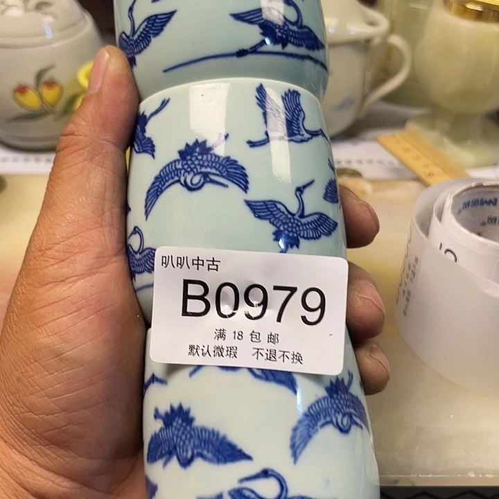 Z***5瓷片中古回流默认微瑕0979