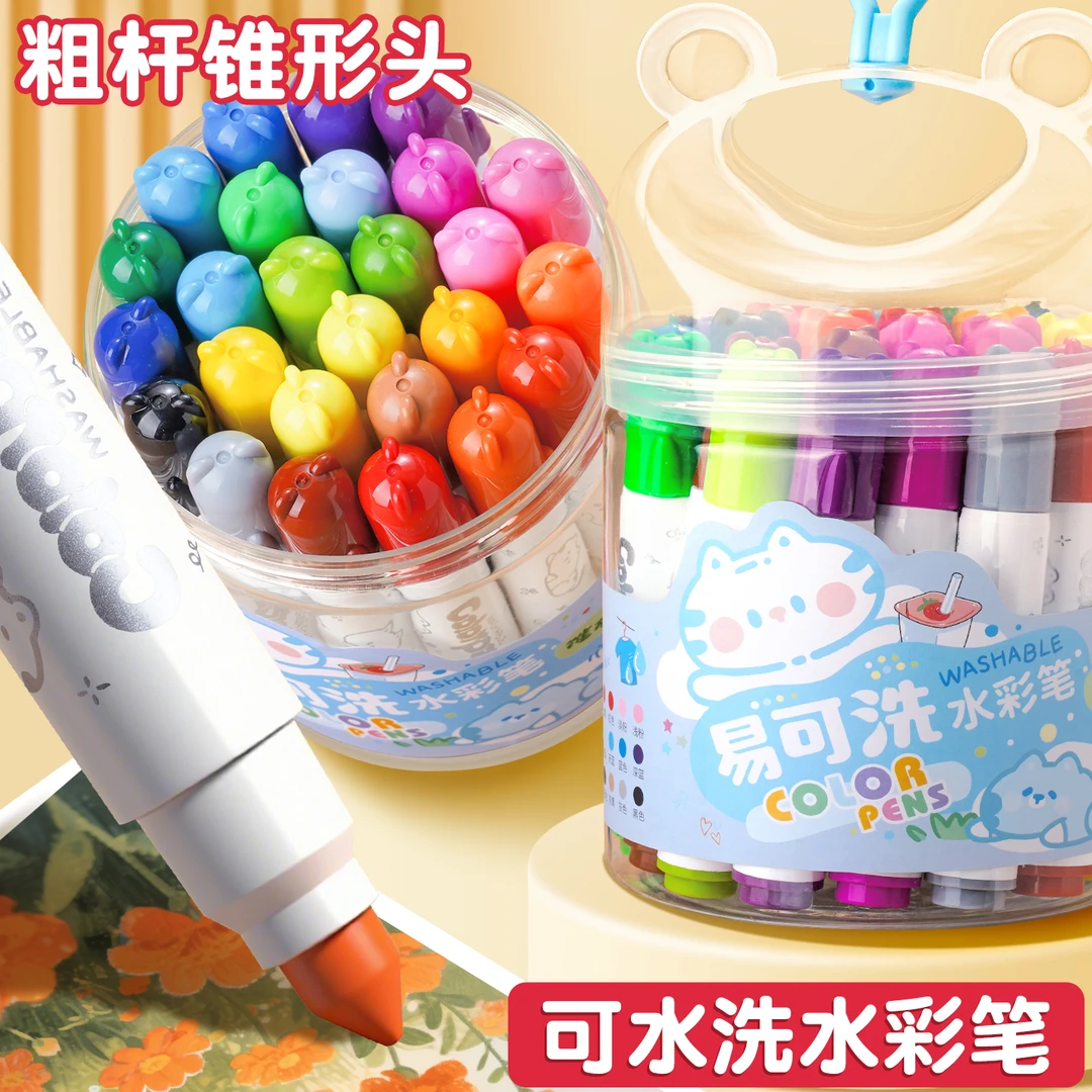 手提水彩笔儿童可洗彩笔小学生宝宝幼儿园用绘画画笔大容量绘画笔