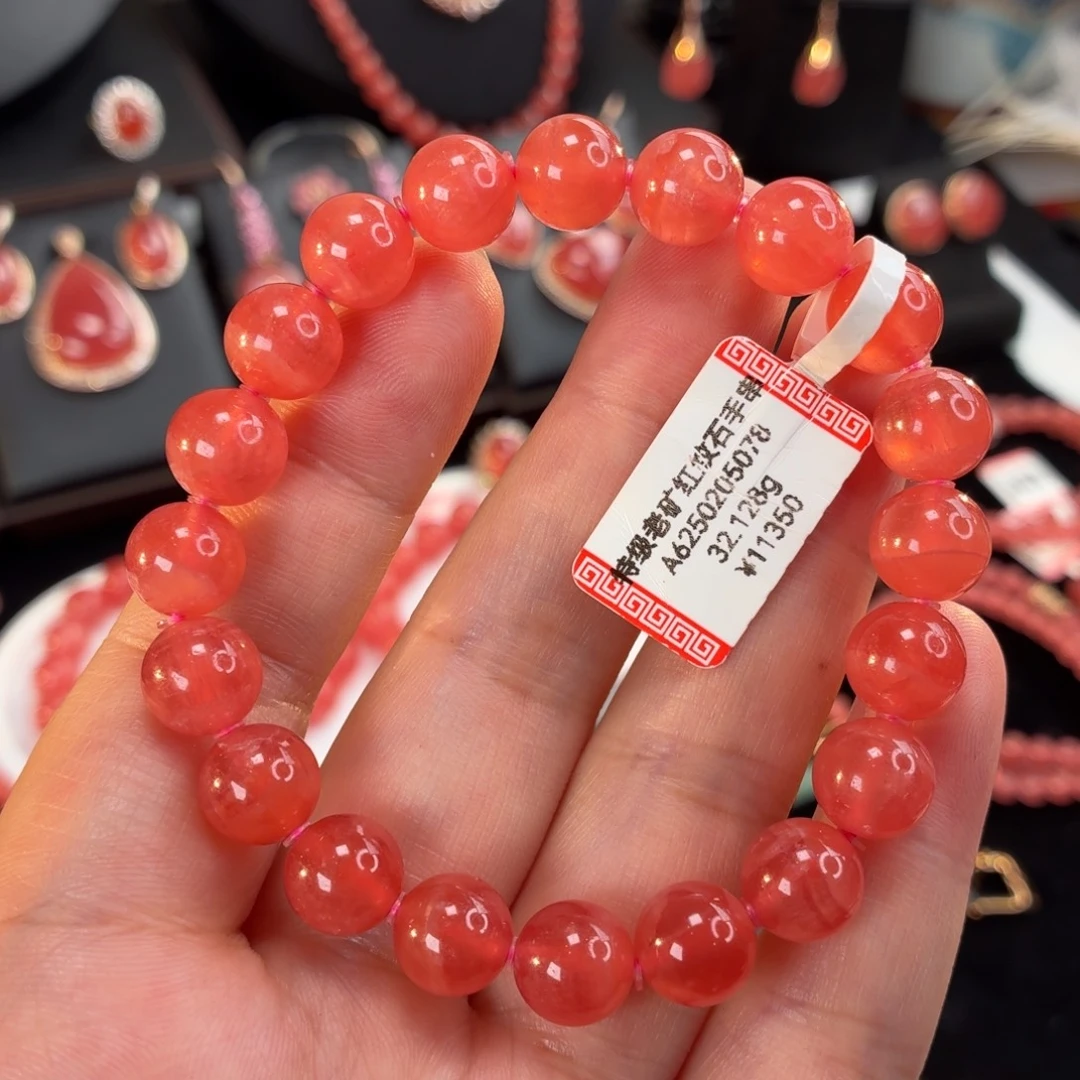 未镶嵌菱锰矿（红纹石）手串32.128g9.6mm