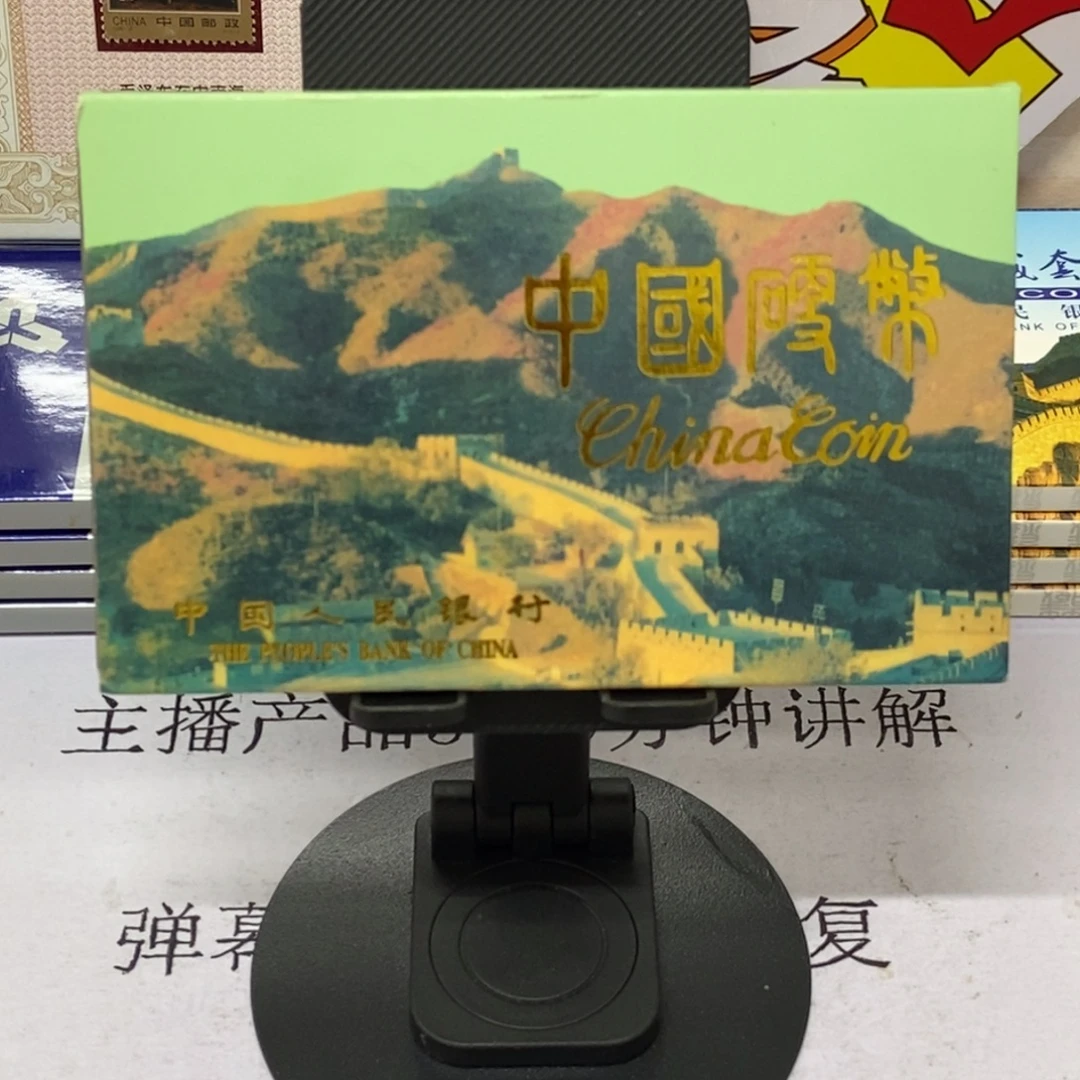 其他普通金属1991年硬币套装蓝盒