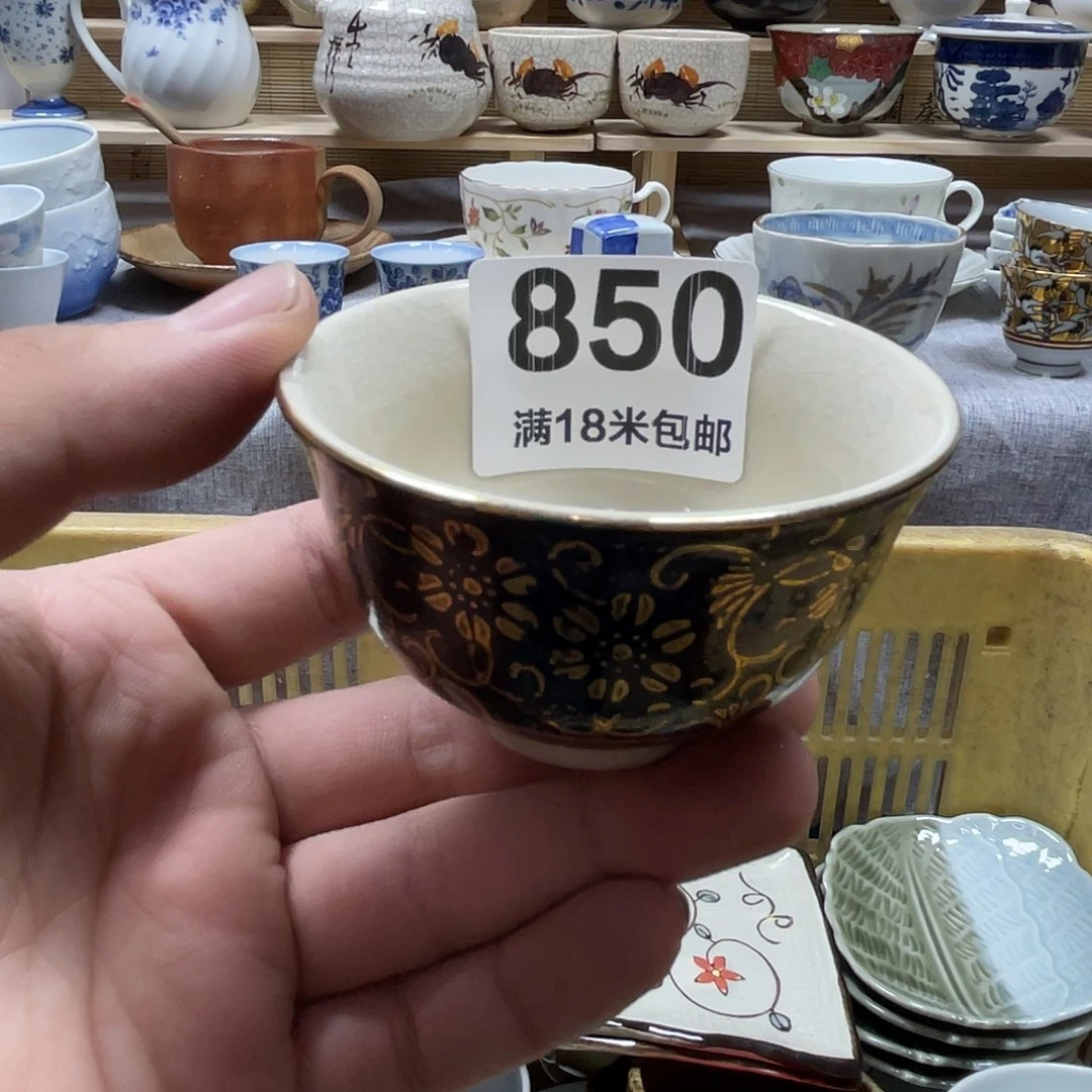 不***该瓷片aaaaaaaaaaa850