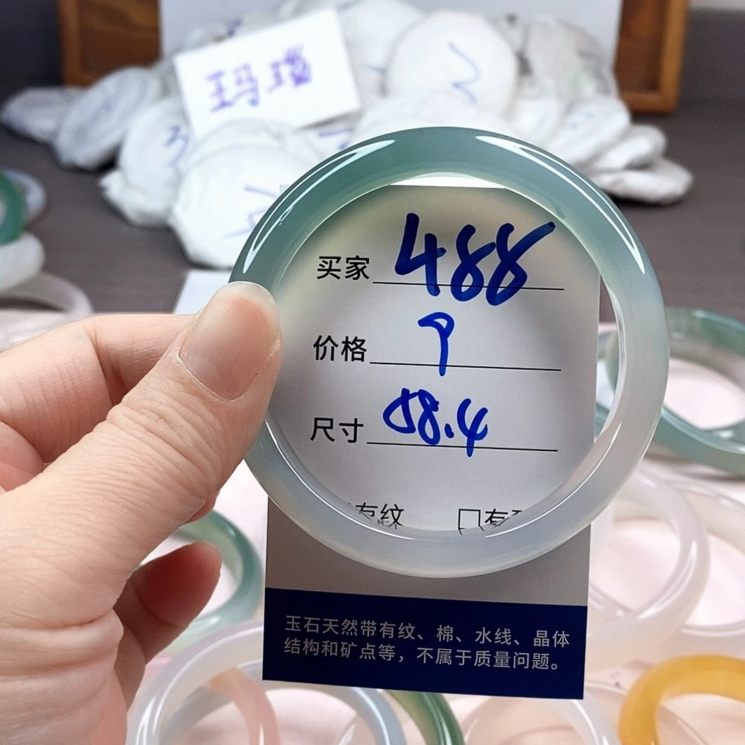 玛瑙/玉髓手镯未镶嵌488