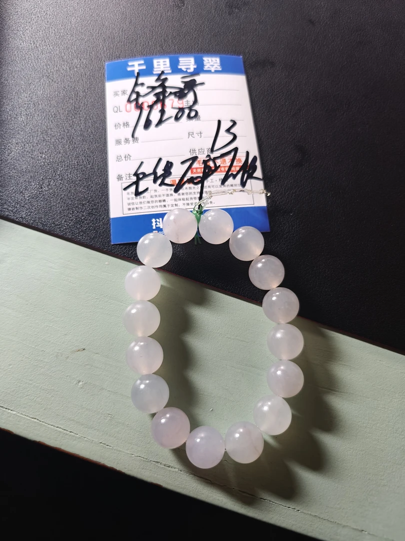 天然缅甸翡翠A货