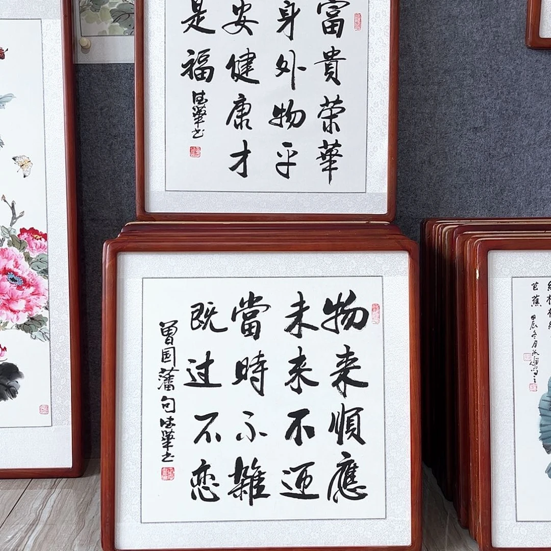 国画书画作品带框63.*63