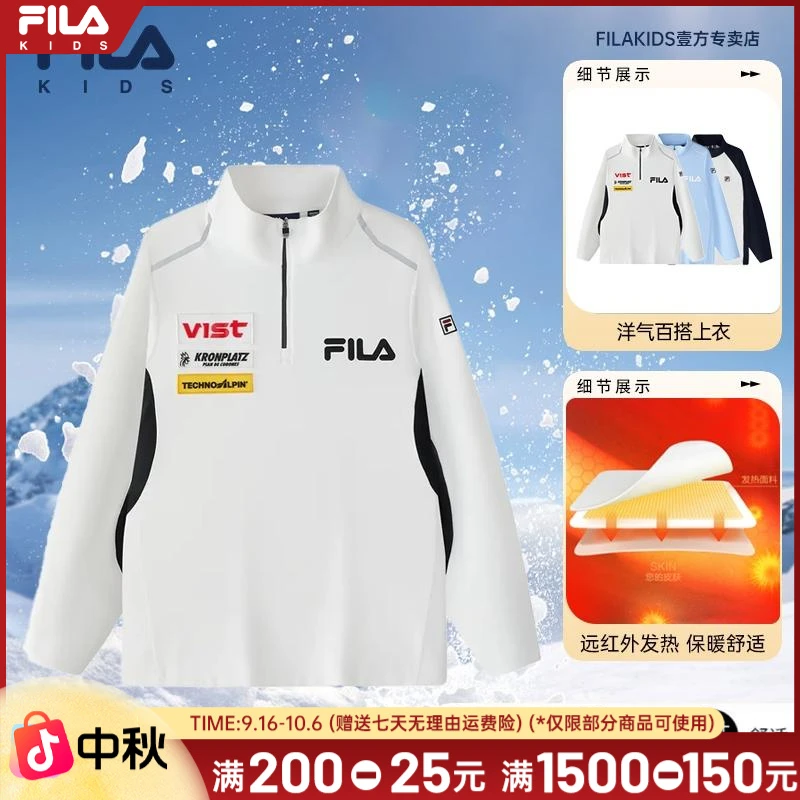 FILA儿童【春焕新】【滑雪限定】冬训练衫运动保暖上衣K12G443216