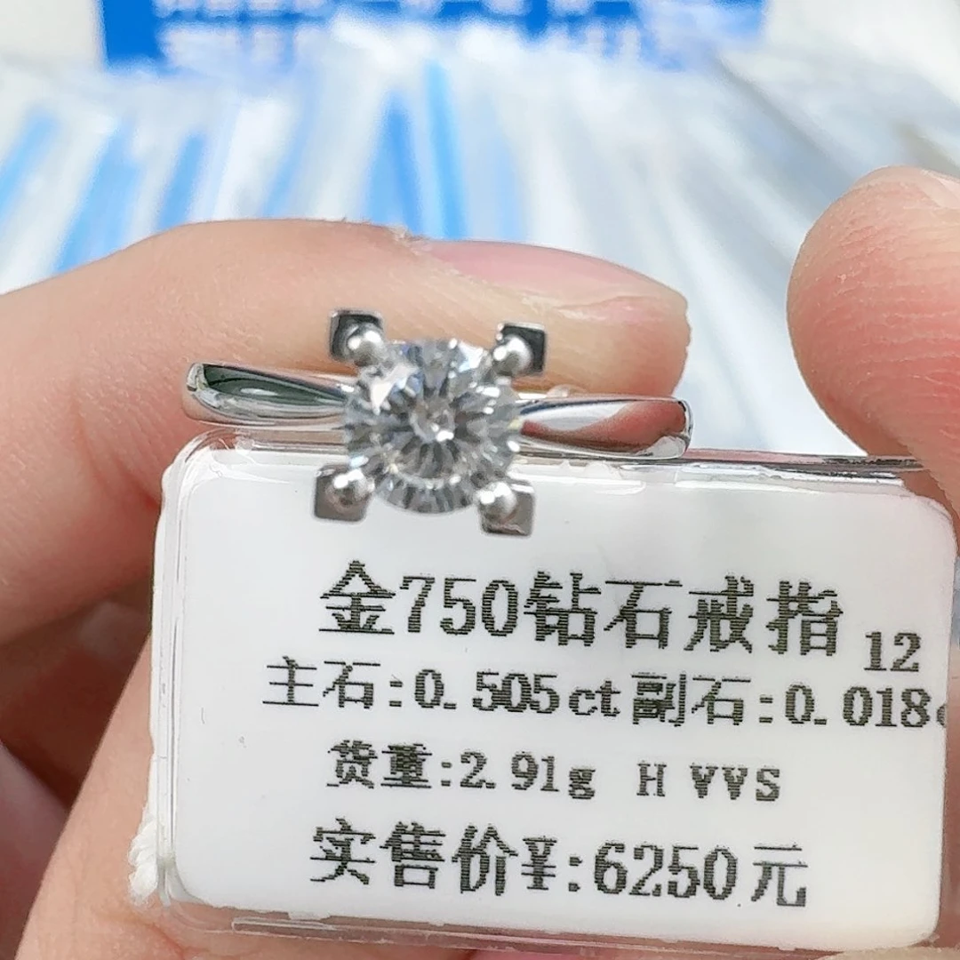 钻石戒指/指环18K金镶嵌