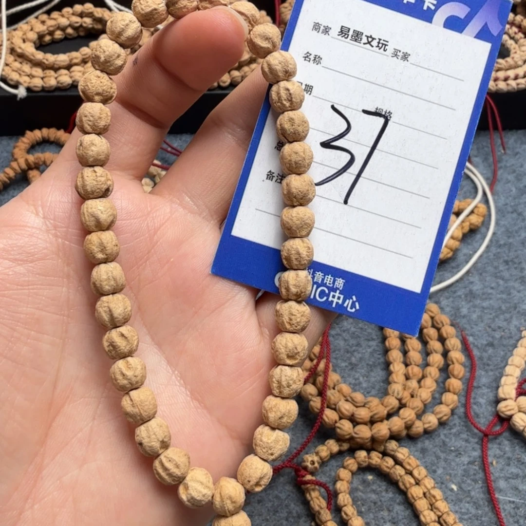 柏香籽/百香籽手串37