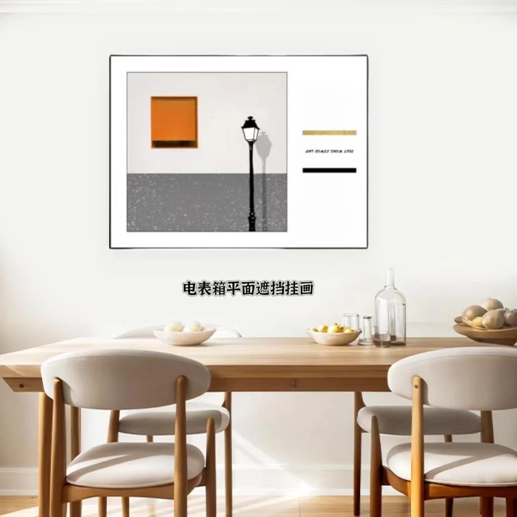 电表箱平面遮挡挂画轻奢防水简约抽象铝合金质感餐厅卧室卫生间