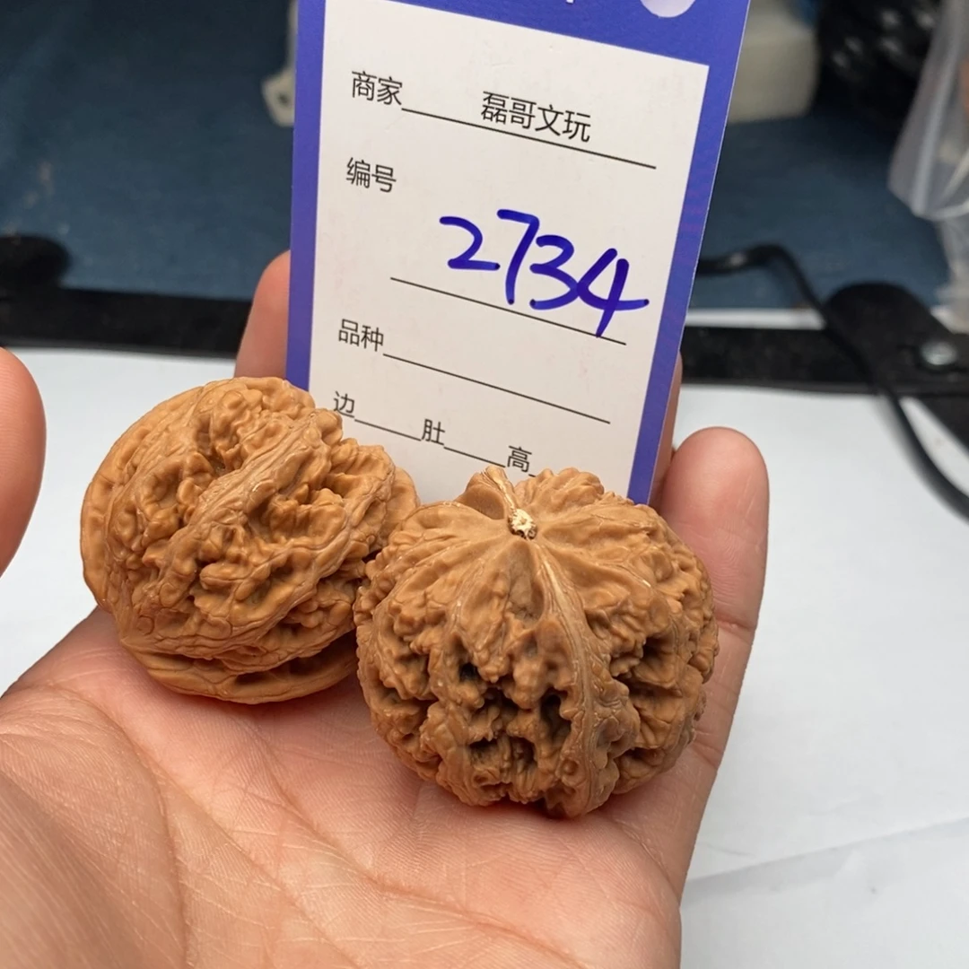 把件文玩核桃2734