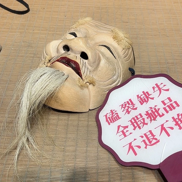 瓷器满58包邮包邮包邮非新