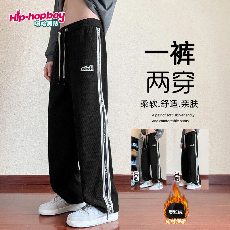 青少年灯芯绒加绒休闲裤2024新款宽松直筒裤男士百搭运动抽绳长裤