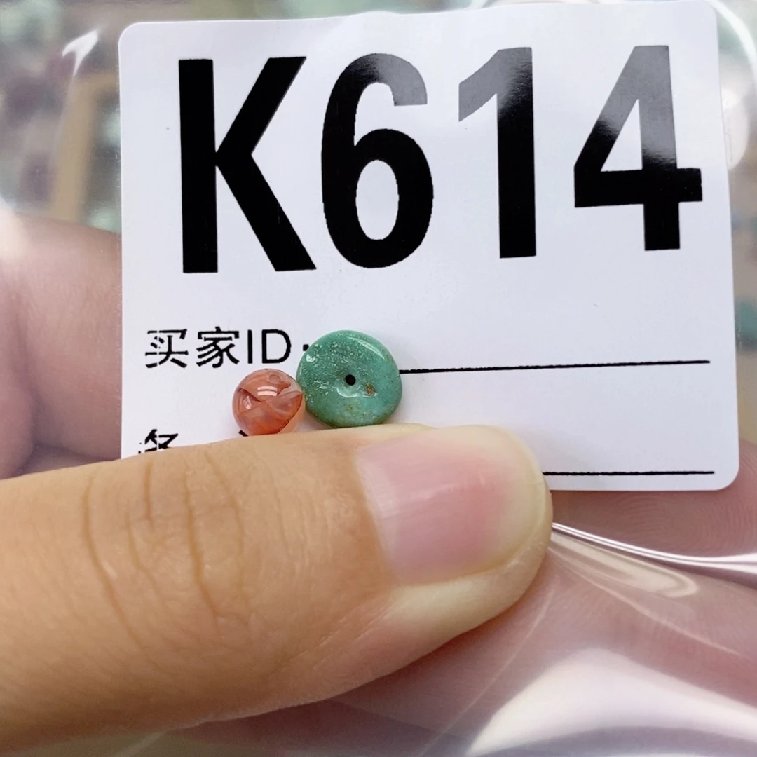 南红玛瑙配饰未镶嵌