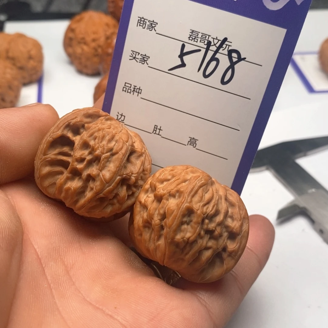 吊坠文玩核桃5168