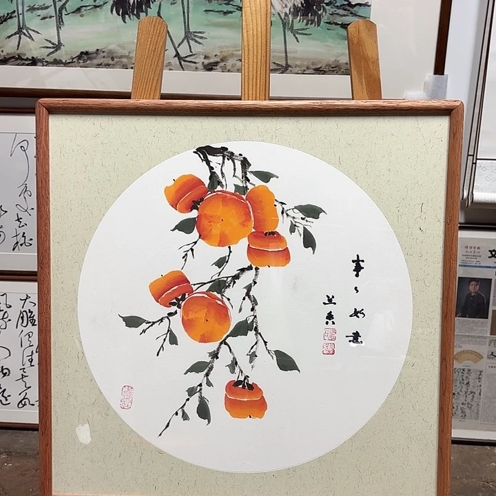 我***人绘画柿如意5252手绘