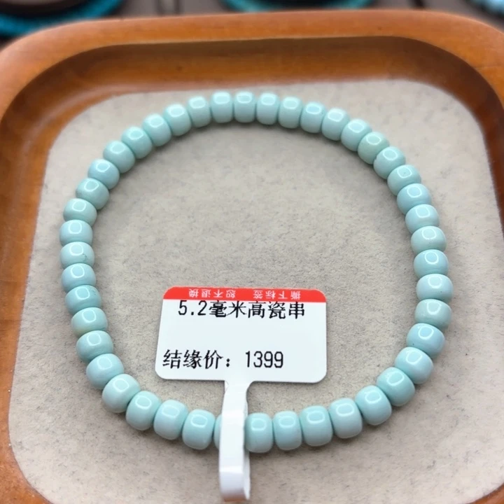 未镶嵌绿松石手链