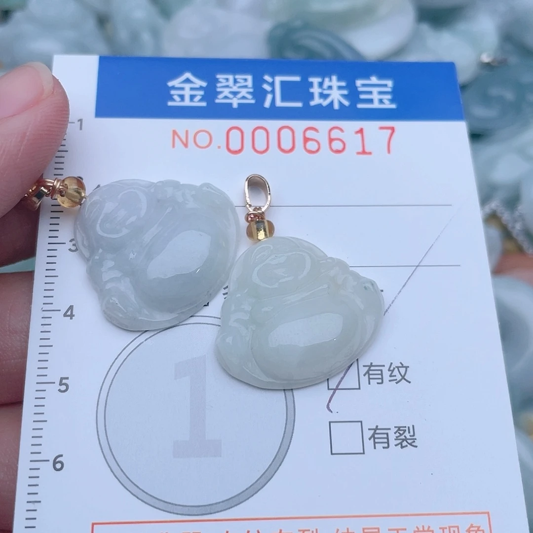 颈饰未镶嵌翡翠6617