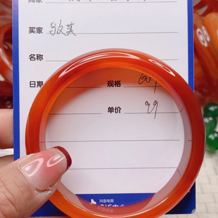 玛瑙/玉髓手镯未镶嵌