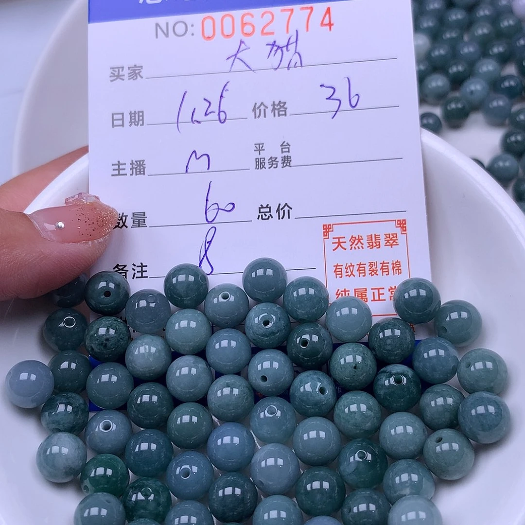 大***可翡翠未镶嵌手链翡翠