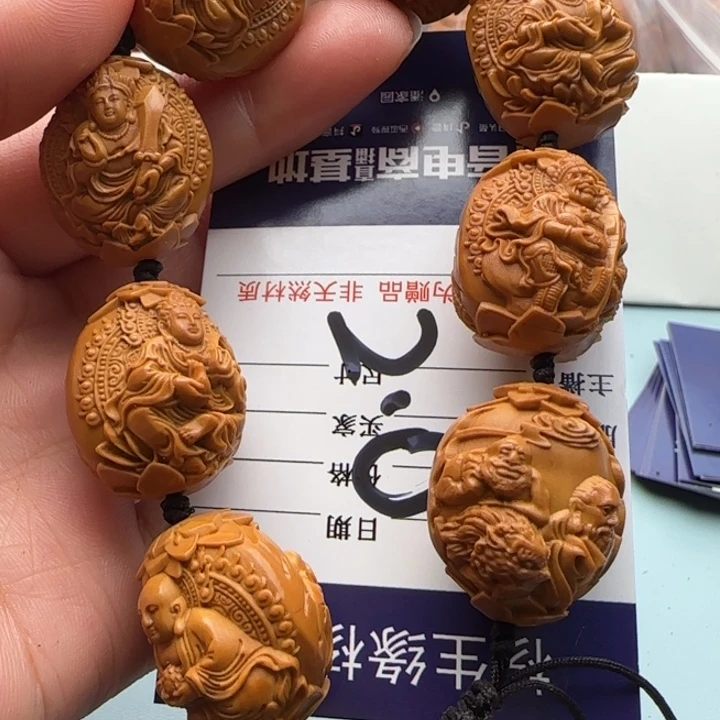 橄榄核手串雕刻工艺