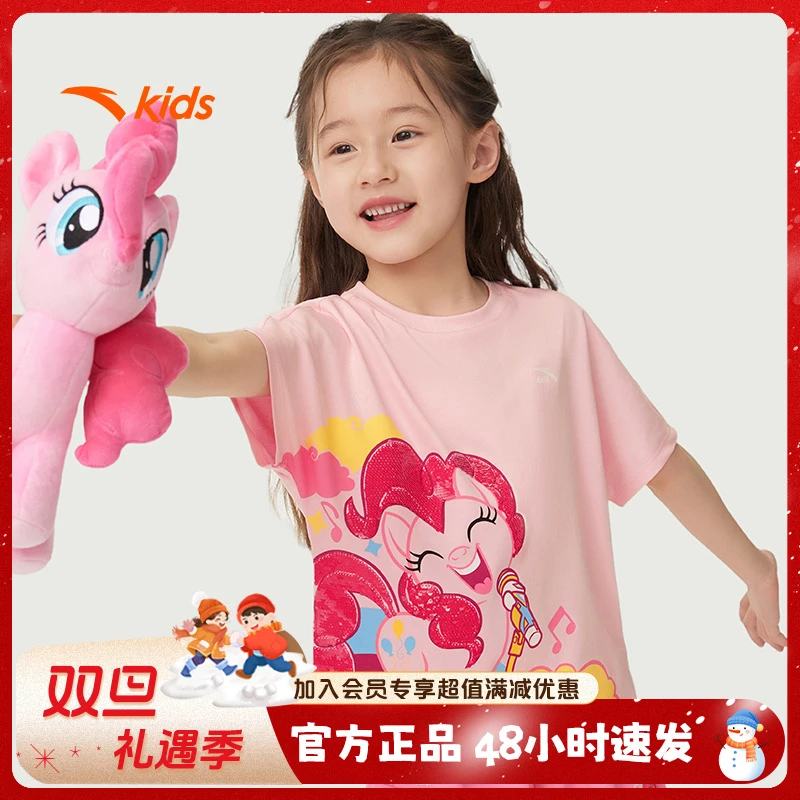 【小马宝莉】安踏儿童纯棉针织联名短袖夏季女童宝宝T恤/362529104