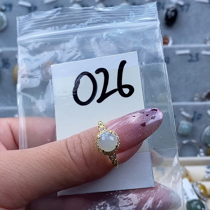 翡翠未镶嵌戒指缅甸