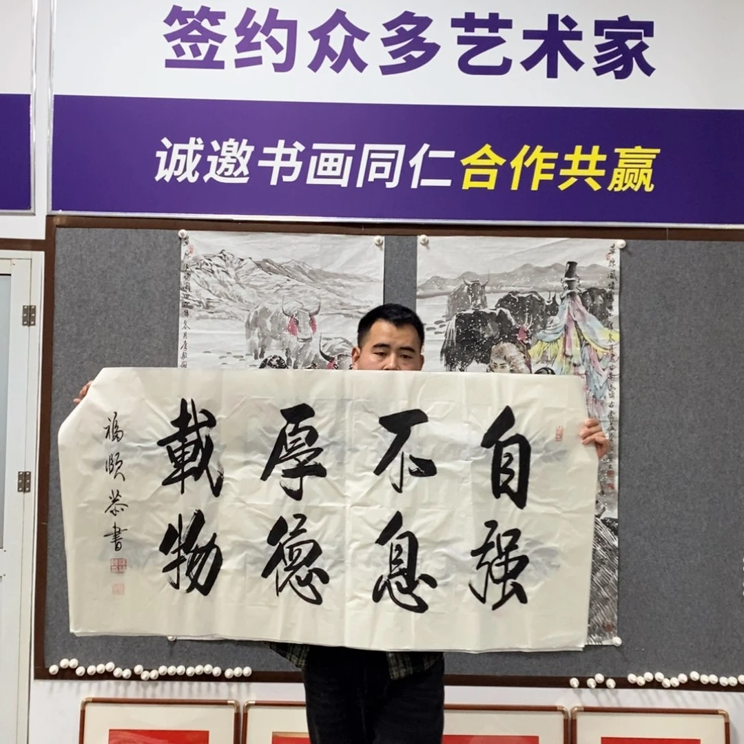 书法涂老师书法艺术