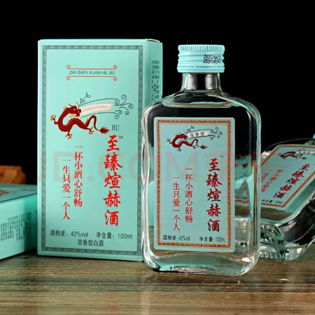九龙潭福利品煊赫酒2两装42度