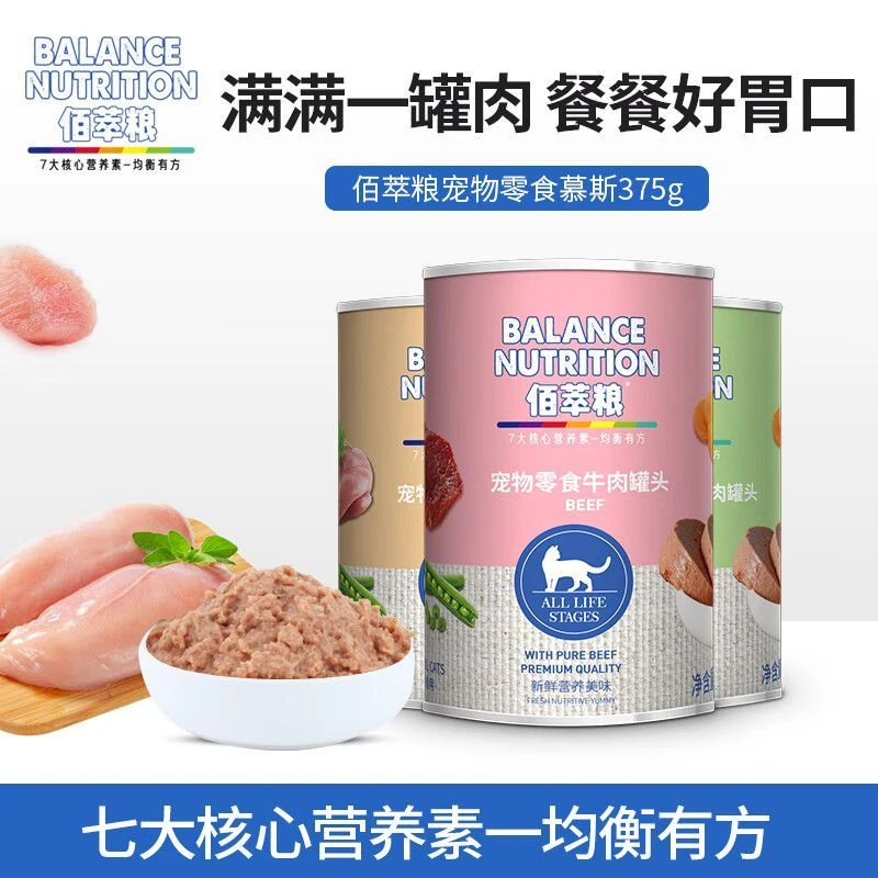 麦富迪 佰萃慕斯猫湿粮成幼猫营养补水拌饭零食猫罐头375g
