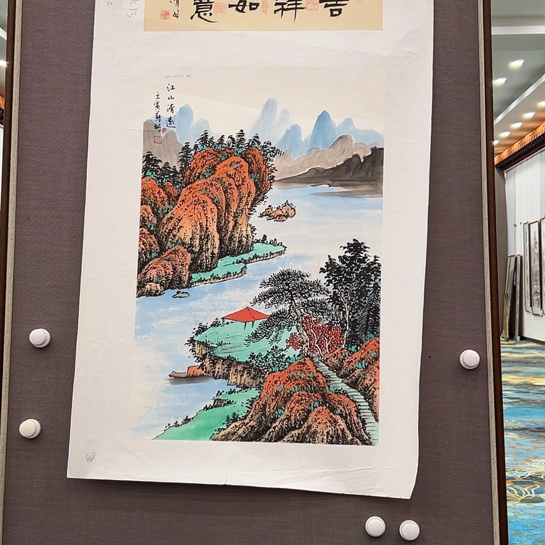 国画苏珊展览原作