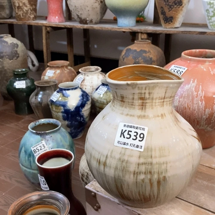 瓶高25。11。景德镇陶瓷