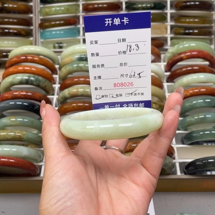 ****》未镶嵌蛇纹石玉手镯