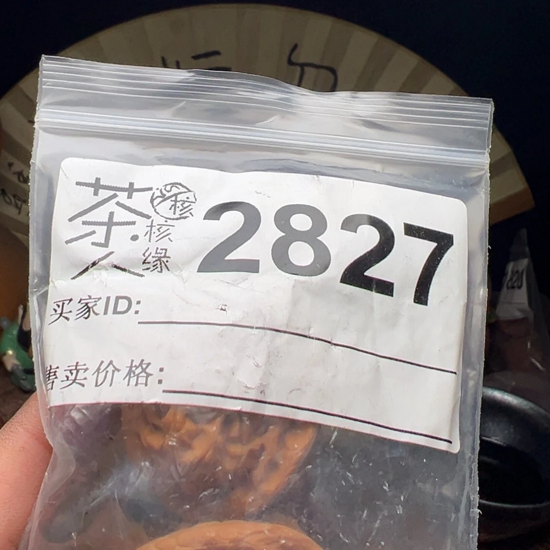 把件文玩核桃今天