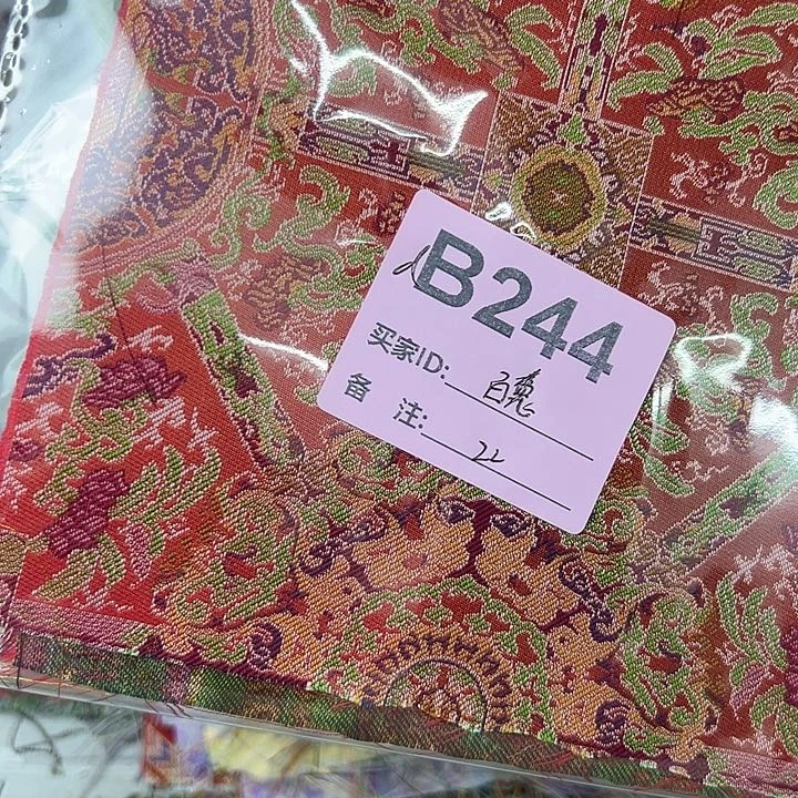 百***行244！我是陈秀容家长你好