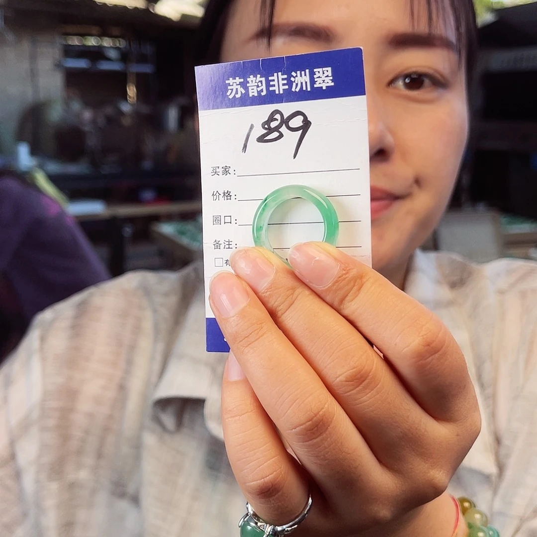 石英质玉（非洲翠）未镶嵌戒圈