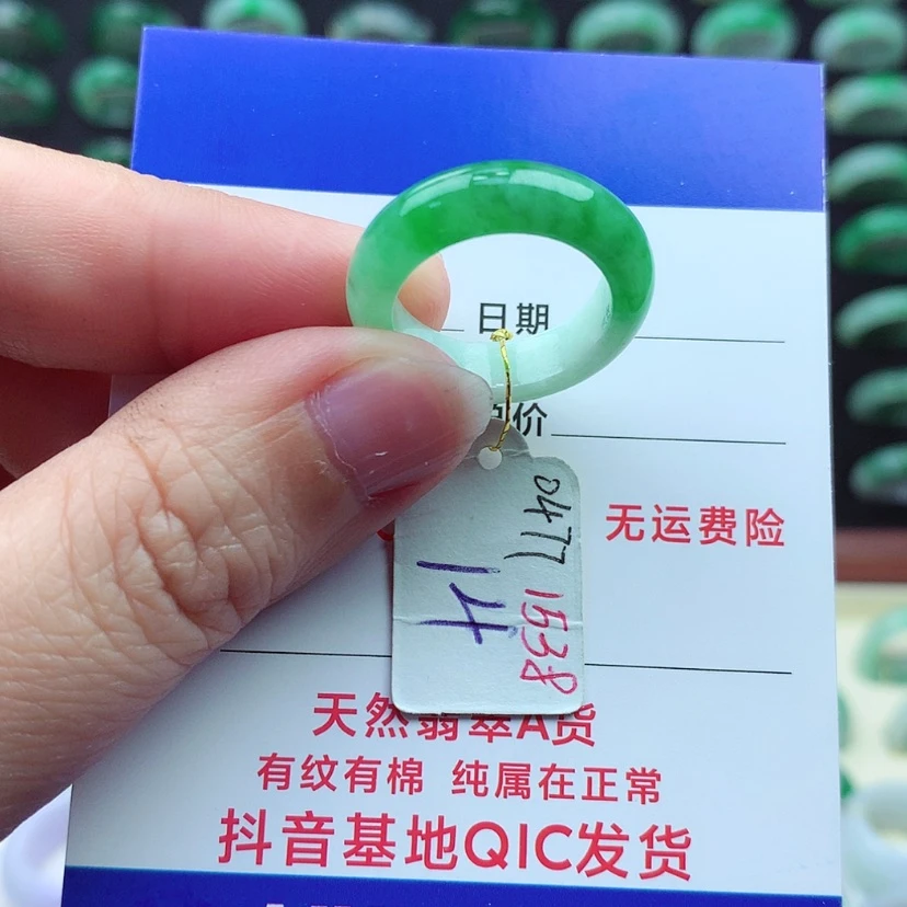 【闪购商品】翡翠戒指未镶嵌）