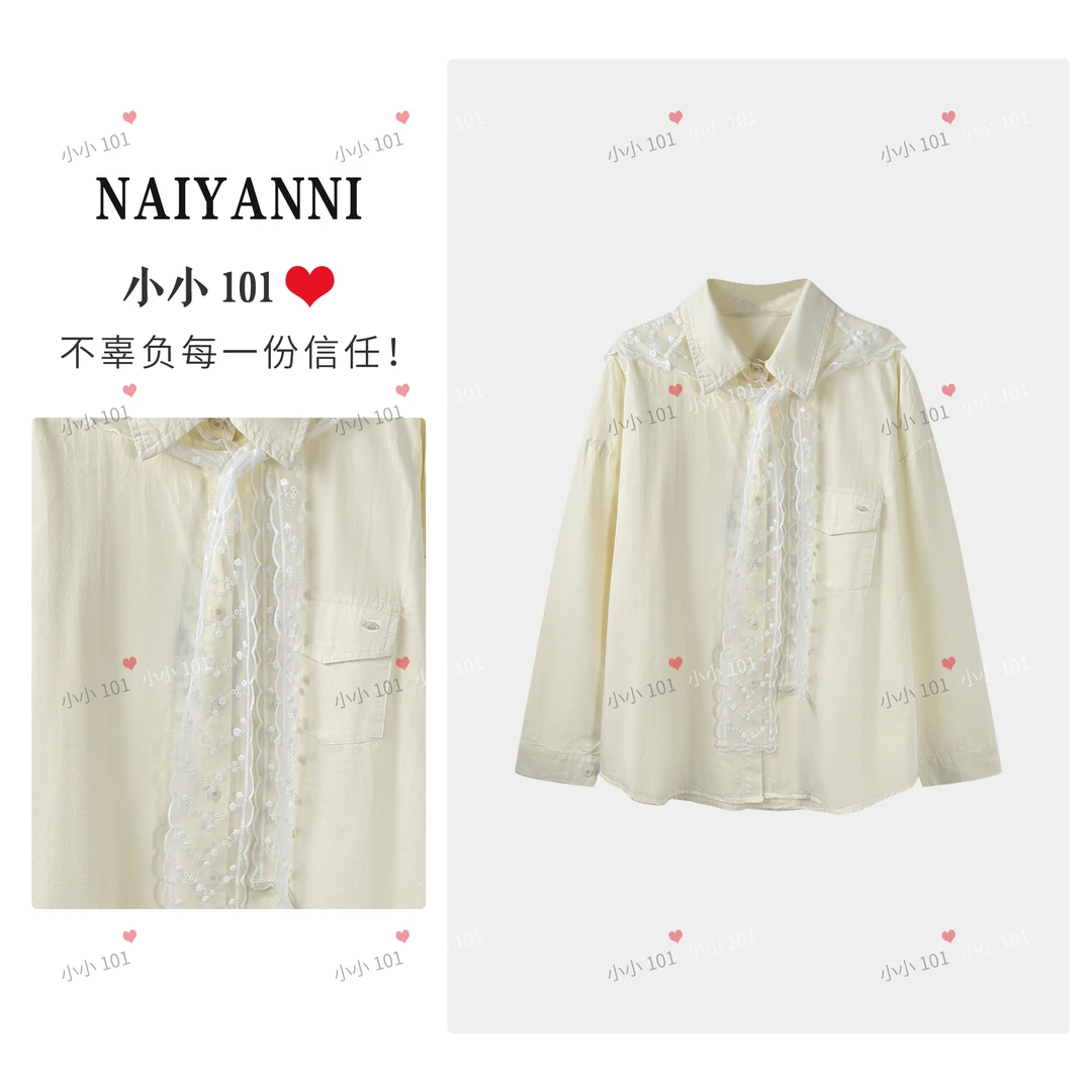 “柔纱”春秋蕾丝甜美百搭设计感衬衫长袖白色+杏色LL19-1