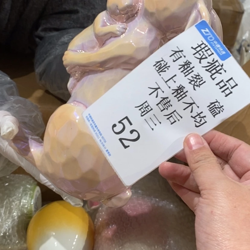 【闪购商品】摆件小****u陶瓷摆件瑕疵特卖