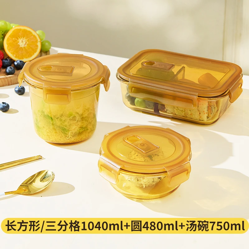 【清 盖子颜色随机发】高硼硅玻璃保鲜盒便当盒套装微波炉冰箱专用